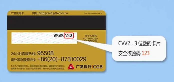 新手小白信用卡养卡注意事项，多种刷卡技巧。(图2)